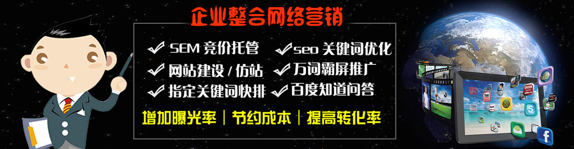 祥符百度优化推广